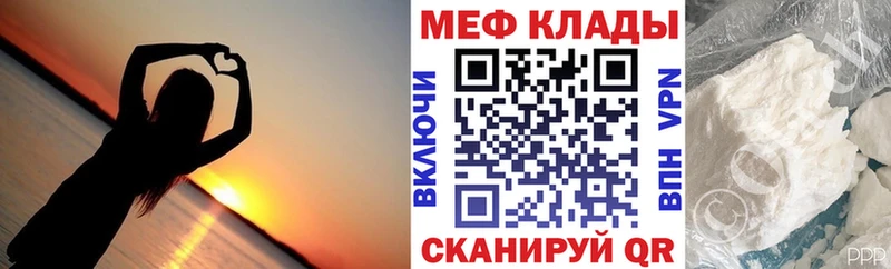Сколько стоит Ставрополь Гашиш Канабис Псилоцибиновые грибы Мефедрон АМФЕТАМИН