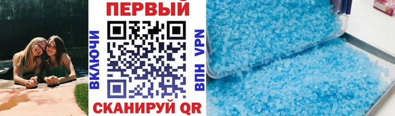 АМФ 98% Ставрополь