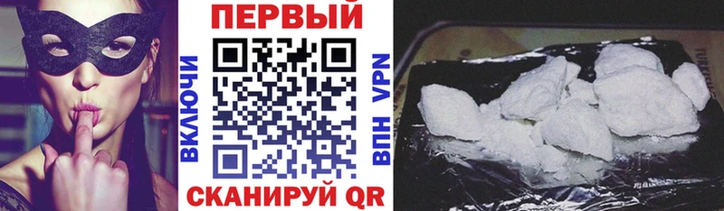 АМФ Premium  даркнет Telegram  Ставрополь  omg зеркало 