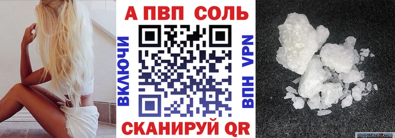 МЕГА ссылки  закладки  Ставрополь  A PVP мука 