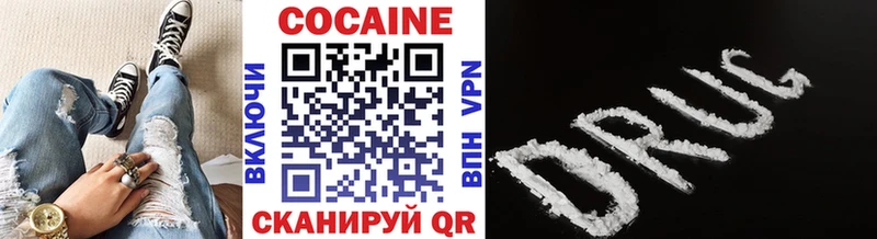 COCAIN Боливия Ставрополь