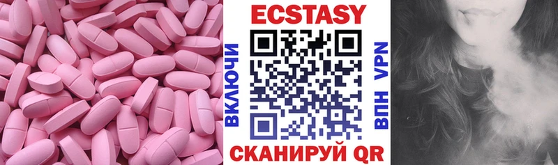Экстази Дубай  нарко площадка Telegram  Ставрополь  МЕГА ссылки 