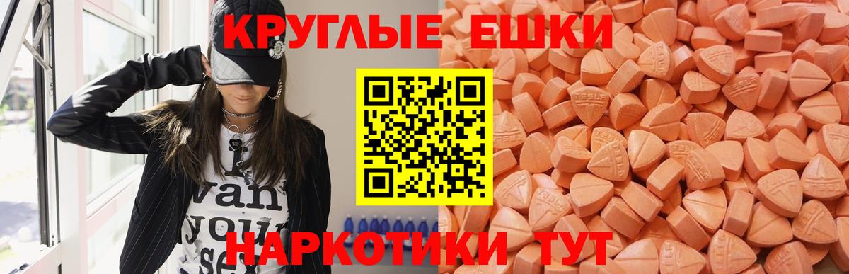 ЭКСТАЗИ mix Ставрополь