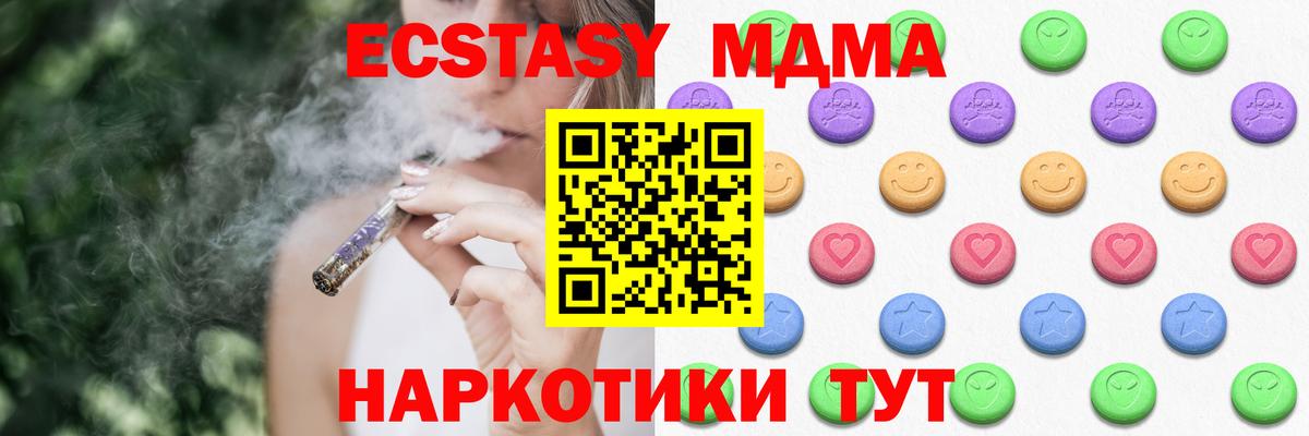 как найти наркотики  Экстази  Вход с VPN  Ecstasy бентли  Ставрополь 