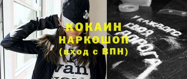меф VHQ Алексеевка