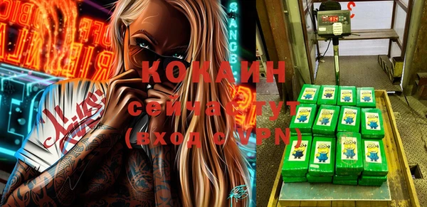 меф VHQ Алексеевка