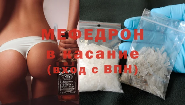 меф VHQ Алексеевка