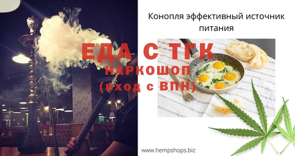 меф VHQ Алексеевка