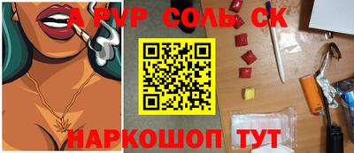 mix Кунгур