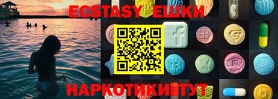 mix Кунгур