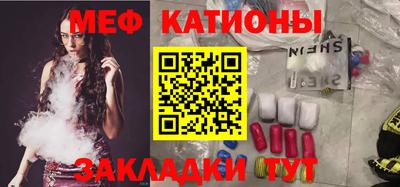 mix Кунгур