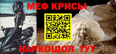 mix Кунгур
