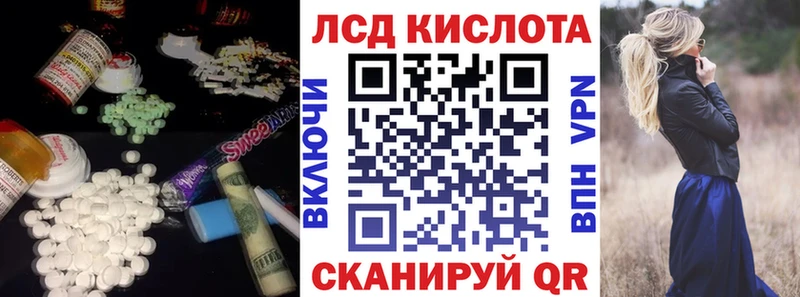 ЛСД экстази ecstasy  купить  цена  Ставрополь 