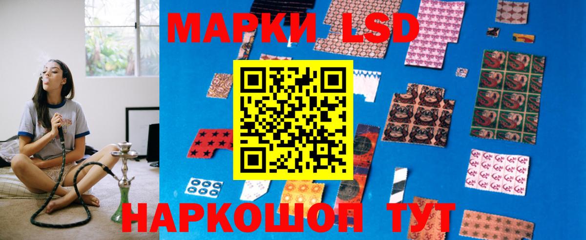 Лсд 25 экстази  Вход с VPN  Ставрополь  LSD-25 экстази кислота  ЛСД экстази кислота 