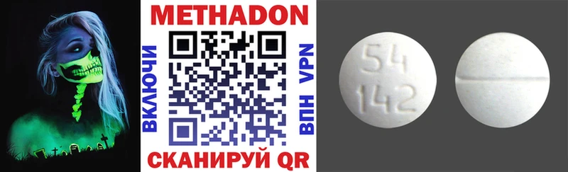 цены   Ставрополь  Метадон белоснежный 