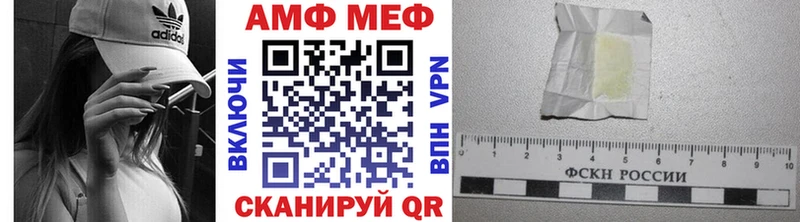 Метамфетамин пудра  Ставрополь 