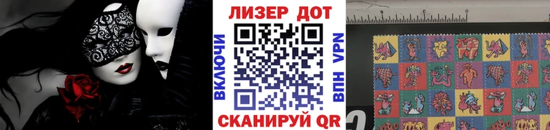 купить наркотик  Ставрополь  Марки NBOMe 1,5мг 