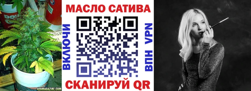 Дистиллят ТГК гашишное масло  Ставрополь 